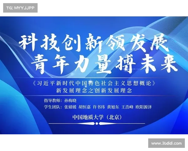吴智强:探索创新与科技融合的前沿,推动未来产业的突破性发展 吴智强:探索创新与科技融合的前沿,推动未来产业的突破性发展